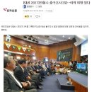 [대선 2017]안철수 출구조사 3위···아직 희망 있다 이미지