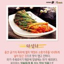 장터찬방 이미지