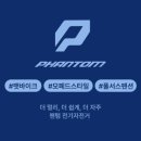 삼천리자전거울산 이미지