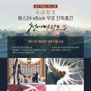 책으로 펼치는 아시아 이미지