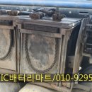 현대카밧데리 이미지