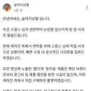 술먹지상렬 사과문 업로드.jpg 이미지