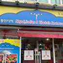 예티투 네이버블로그