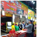 모아닭강정