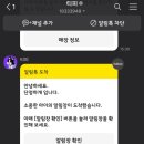 단정하개 이미지