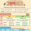 시립영등도서관 이미지