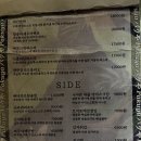 파쿠야 이미지