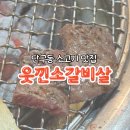 해웃소 네이버블로그