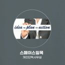 RED공인중개사사무소 이미지