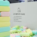 코코플레이존 이미지