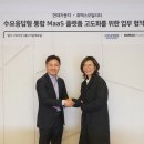 휴맥스모빌리티 이미지