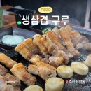 요선동 7-7 이미지