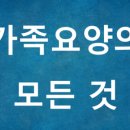 실버엔젤요양보호사교육원 이미지
