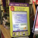 씨유 신길역점 네이버블로그