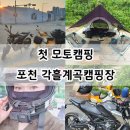 백야드빌더모토