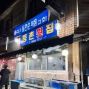 화곡로 69길 이미지