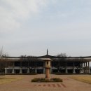 국립경주박물관 이미지