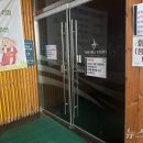 에이치에스에프