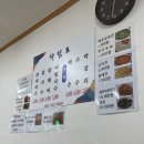 은하멸치국수 이미지