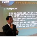 케이엘교육