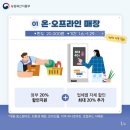 한우농축산물할인매장 이미지