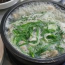 통영굴국밥 이미지