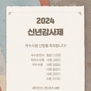 (주)새로고침 이미지