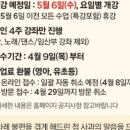 월 강좌(5월) / 모닝요가 이미지