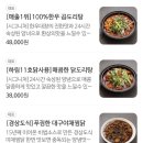 다정동_가온415동 옆 | [세종 가족모임 추천] 다정동 곱도리탕맛집, 만도리 세종직영점