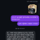 롯데자이언츠 박세웅 실사글러브 이미지