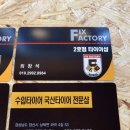 픽스팩토리 2호점 이미지