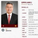 김희재 전남 여수시을-산통자원위-21 이미지