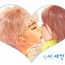 에프씨세컨드 이미지