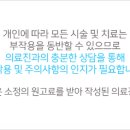 서울탑정형외과의원 이미지