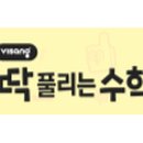 연수비상-1호 네이버블로그