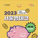 영테크 이미지