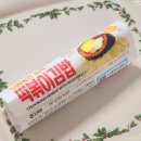 GS25성남신구대점 | GS25 편의점 신상 모짜치즈듬뿍 떡볶이김밥 솔직 후기