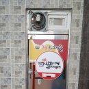 참숯화로사랑 갈비냉면 이미지