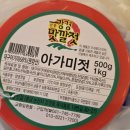 부흥젓갈