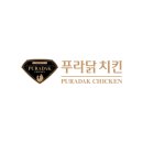 송악면 송악로 티스토리