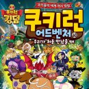 달서구립 본리도서관 이미지