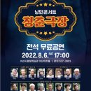 평생학습관 극장 이미지