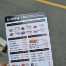 명가통닭호계점 이미지