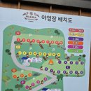 필리가 캠핑 이미지