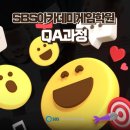 SBS아카데미게임학원에서 게임 QA 전문가 되는 5단계 완벽 가이드