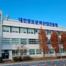 대전음악창작소 이미지