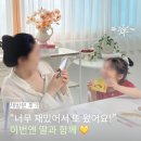 원아트 - 안양시 동안구 엘에스로47번길 10 | 청주 아이와 가볼만한 곳｜8살 아이와 함께한 글라스아트 원데이클래스 후기