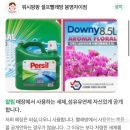 워시팡팡셀프빨래방봉명 이미지