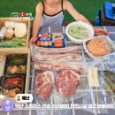 덕산 스플라스 리솜 스파캐슬 라라BBQ 셀프 바베큐장