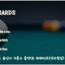 행복당구클럽 이미지